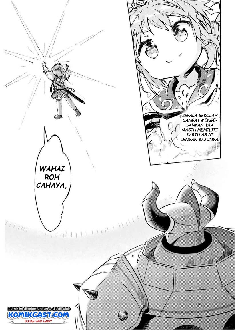 Kenshi wo Mezashite Nyuugaku shita no ni Mahou Tekisei 9999 nan desu kedo!? chapter 35